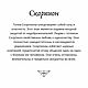Браслет Скорпион | Бронза | Плетеная кожа. Браслет плетеный. Totemica-тотемные животные и символы. Ярмарка Мастеров.  Фото №11