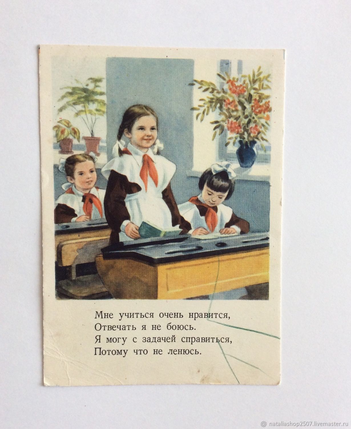Открытки 1954 года стоимость, плейкаст поздравления