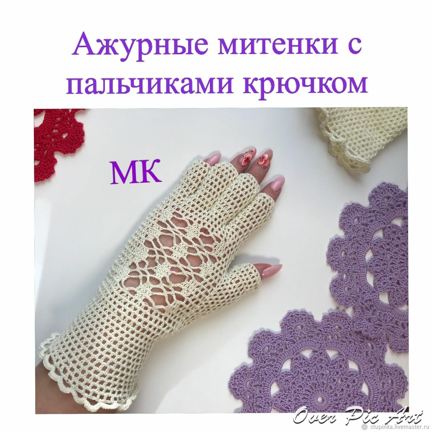 25 описаний перчаток спицами со схемами вязания, Вязание для женщин