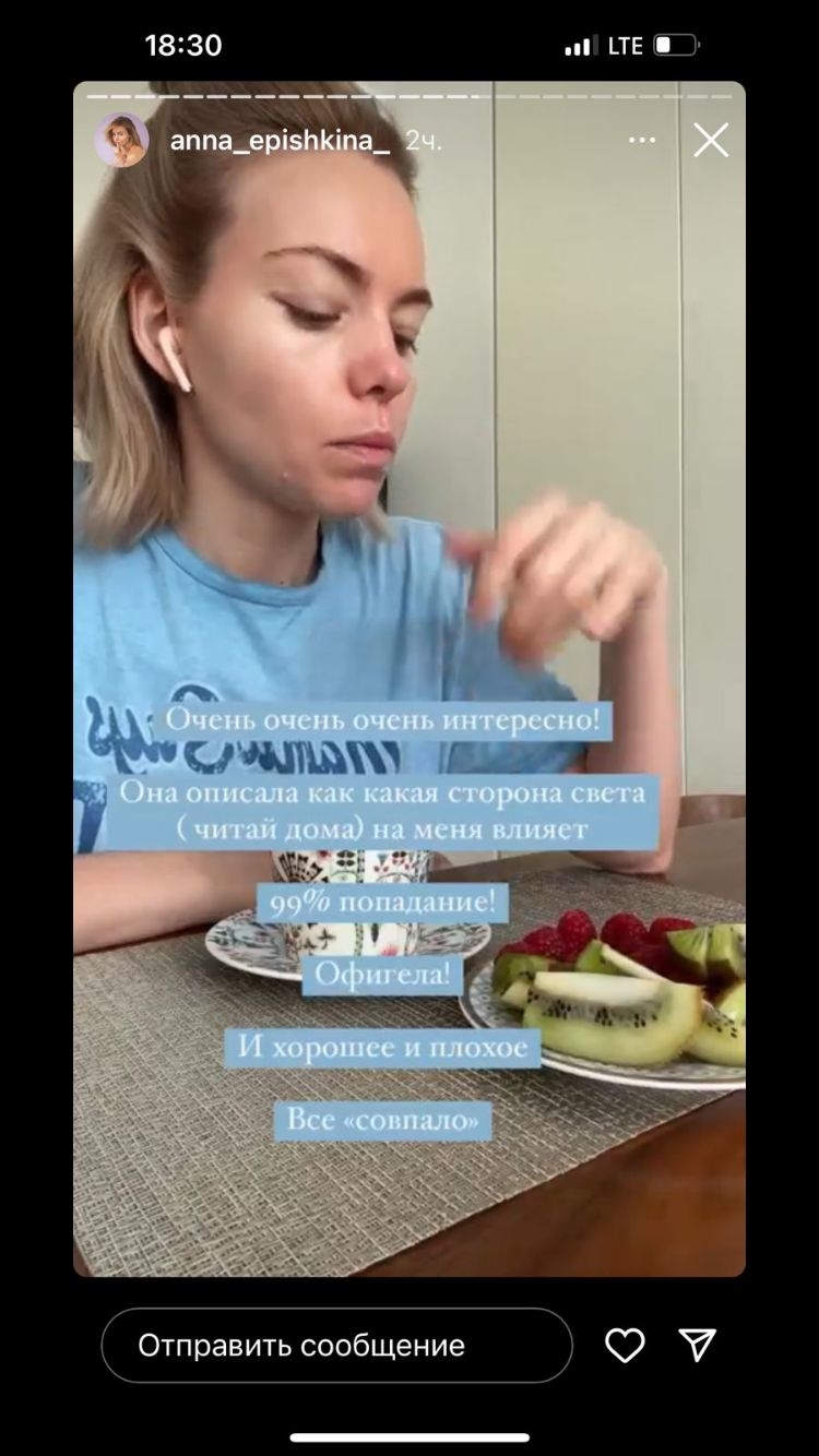 Мой профиль