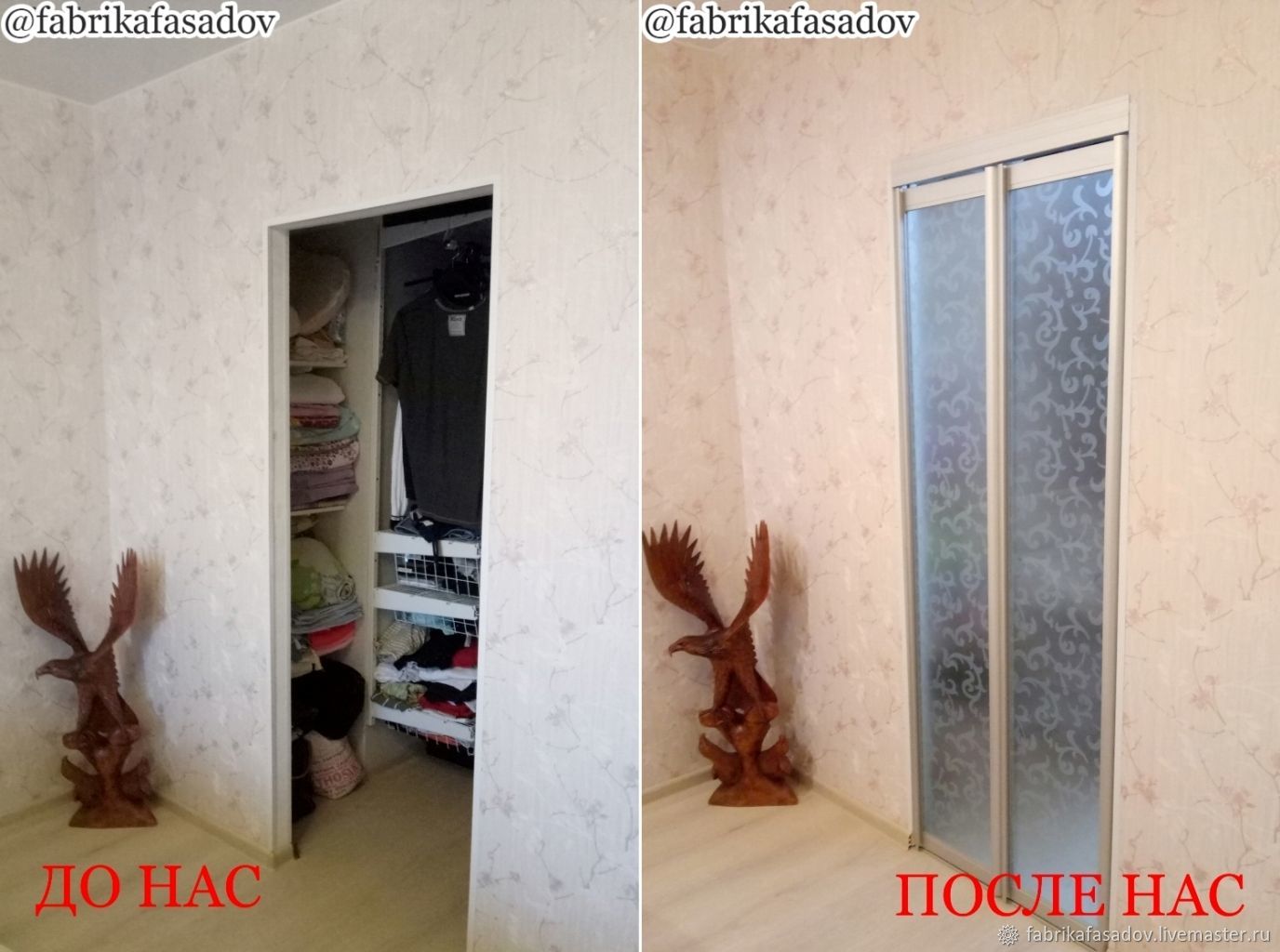 Двери-купе раздвижные подвесные складные распашные на заказ в интернет ...