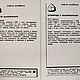 Винтаж: Набор открыток Блюда из шампиньонов. Открытки винтажные. Назад в СССР. Ярмарка Мастеров.  Фото №6