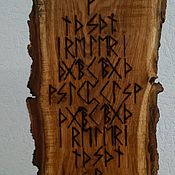 Фен-шуй и эзотерика handmade. Livemaster - original item Runes The Spindle of Ffate - helps to achieve success prepared. Handmade.