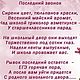 Стихи - поздравления, 4 четверостишия. Именные сувениры. Yulia-online. Ярмарка Мастеров.  Фото №7