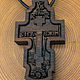 Подвески: Старообрядческий крест из Ореха. Подвеска. Александр (AmberWood). Интернет-магазин Ярмарка Мастеров.  Фото №2