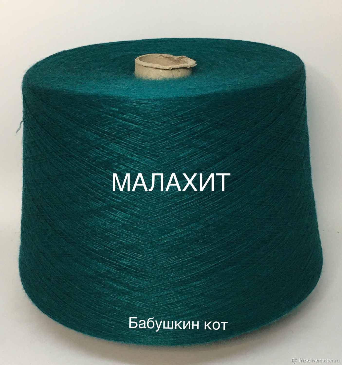 Купить Белорусскую Пряжу На Вайлдберриз