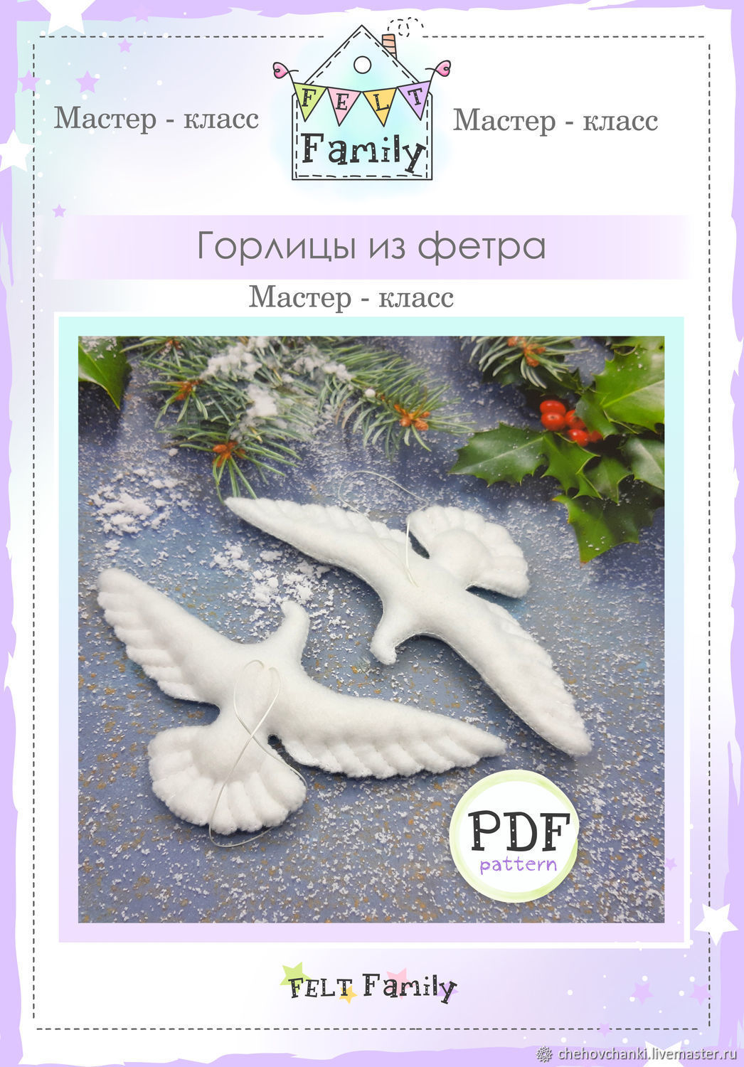Ангелочек из фетра своими руками: поделки к Новому году и Рождеству