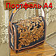 Handmade leather bag - Briefcase A 4, Brief case, Krasnodar,  Фото №1
