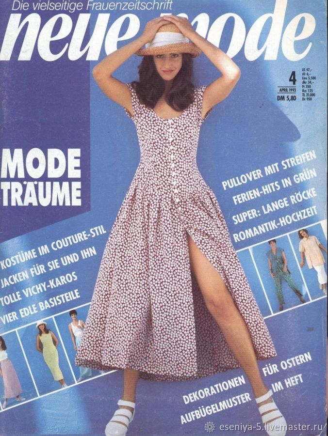 Neue Mode 4 Magazine 1993 (April) without cover, Magazines, Moscow,  Фото №1