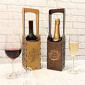 Сувениры и подарки handmade. Livemaster - original item Alcohol carrier with custom engraving.. Handmade.