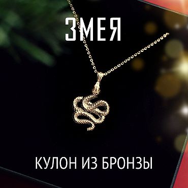 Магазин мастера Творческий цех "УтюгЪ". Анастасия. (laboratoria-u) на ...