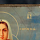  The Icon Of The Mother Of God Leushinskii. Icons. ikon-art. My Livemaster. Фото №4