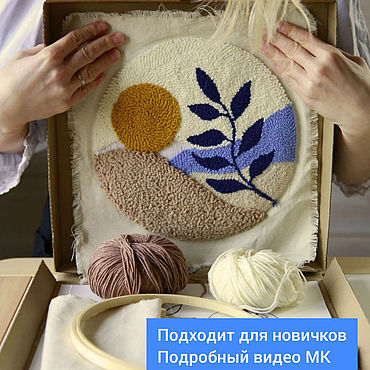 Вышивка изделий в ковровой технике