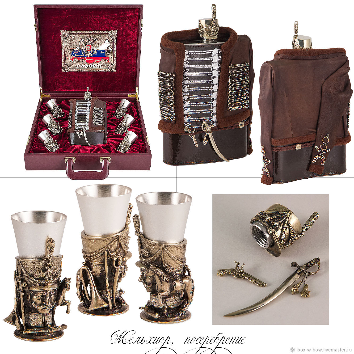 Подарок " мужчине". Подарочный набор. Вип набор. Стопки подарочные. Корпоративные подарки и сувениры.