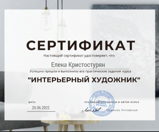 Мой профиль
