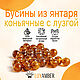 Бусины из янтаря. Шар. Коньячный с лузгой цвет. Натуральный янтарь, Бусины, Калининград,  Фото №1