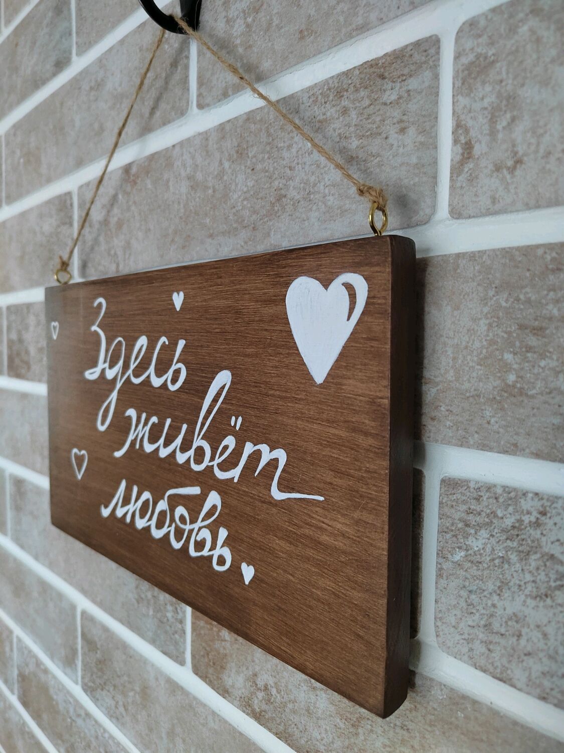 Декоративные таблички из дерева, панно, дощечки с надписью, табличка в ...