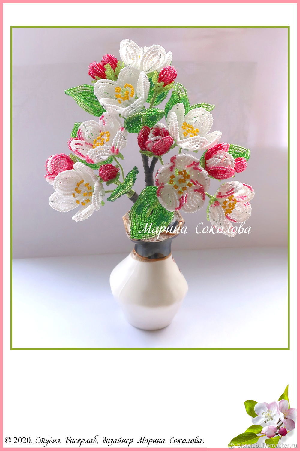 Мастер-класс: цветы из бисера. Яблоневый цвет в интернет-магазине ЯрмаркаМастеров по цене 250 ₽ – QEYQKRU
