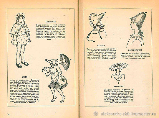 Праздник Новогодней Елки Сборник Праздник Новогодней Елки Сборник