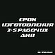 Коробки для Handmade. Коробки. @UPAKOVKA_OT_GARIBALDI. Ярмарка Мастеров.  Фото №5