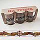 A set of stacks for three 'For Victory!' (3 stack), Shot Glasses, Zhukovsky,  Фото №1