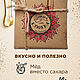 Шоколад на меду ручной работы с клюквой RAWVEGANCAKE 100г, Шоколад, Москва,  Фото №1