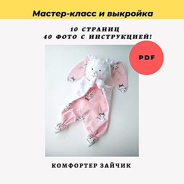 Простота сапожковского кроя