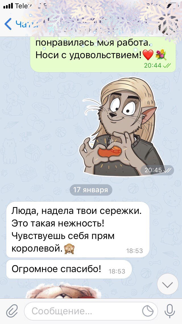 Отзывы о работах на заказ