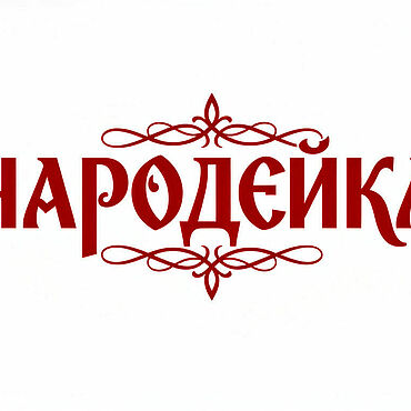 Материалы для творчества ручной работы. Ярмарка Мастеров - ручная работа Надписи для вышивки, водоростворимый клеевой флизелин. Handmade.