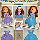 MK clothing for dolls spokes (suitable for dolls 37-40 cm), Knitting patterns, Voronezh,  Фото №1