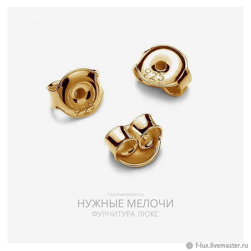 Люкс Фурнитура Интернет Магазин