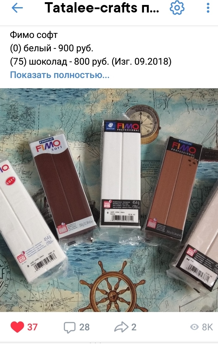 Мой профиль