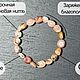 Bracelet natural pink opal. Bead bracelet. oko-siriusa. Online shopping on My Livemaster.  Фото №2