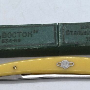 Винтаж ручной работы. Ярмарка Мастеров - ручная работа ОПАСНАЯ БРИТВА ВОСТОК 1963 год. В РОДНОЙ КОРОБКЕ СССР. Handmade.