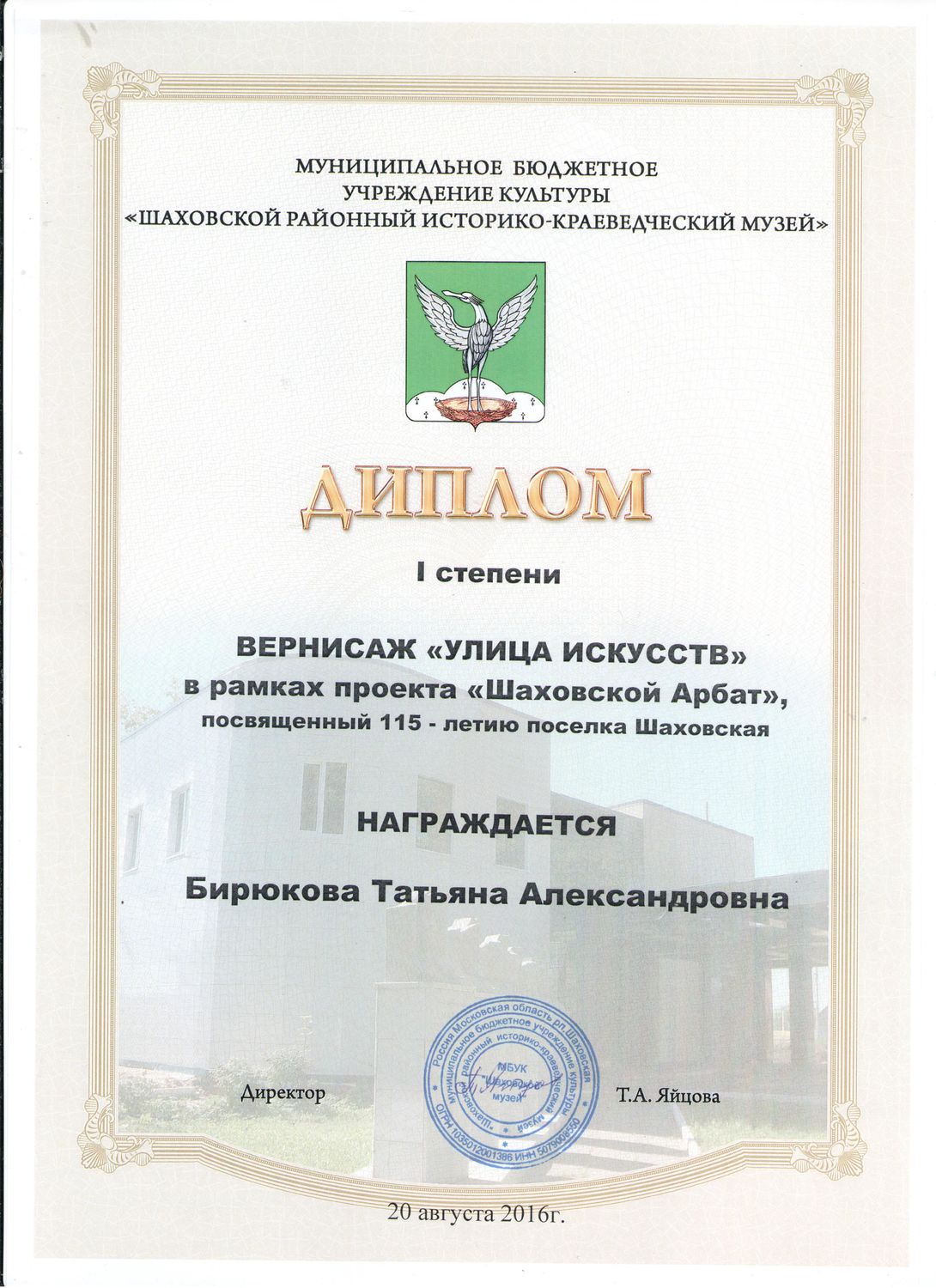 Мой профиль