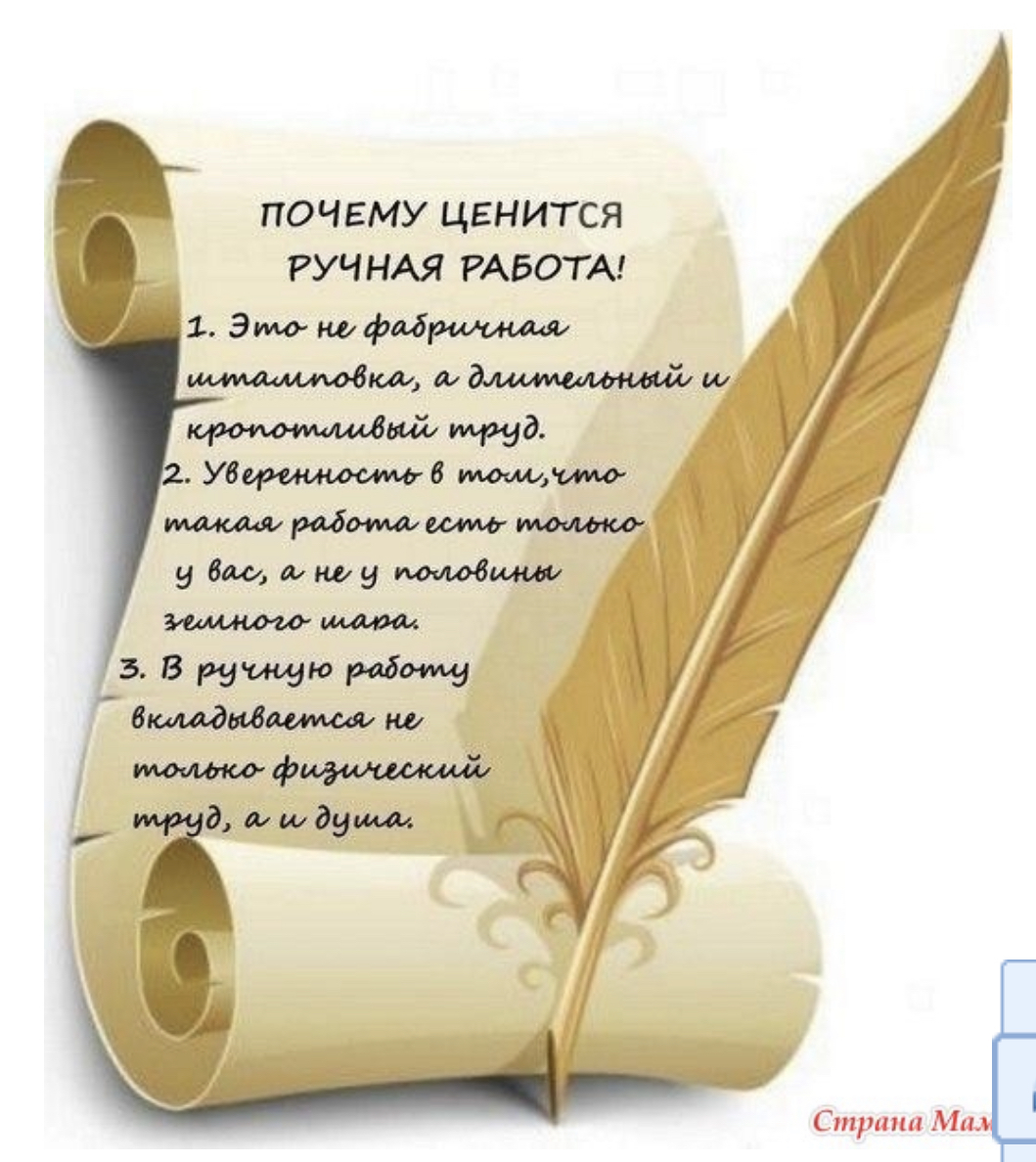 И это Истина!!!