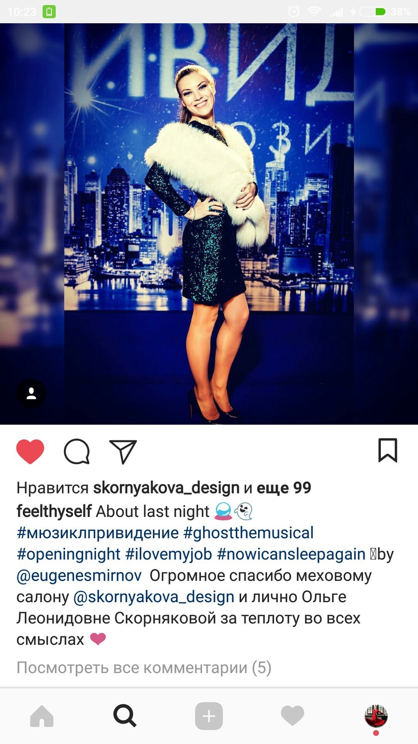 Меховой палантин напрокат на красную дорожку