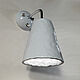 Grey Cone - wall lamp, Sconce, Moscow,  Фото №1