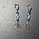Earrings made of Blue Apatite and Rock Crystal. Earrings. oko-siriusa. Online shopping on My Livemaster.  Фото №2