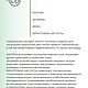 Пилинг-система с фруктовыми AHA-кислотами и ДМАЭ/DMAE. Пилинги. Cosmo-Larabar. Интернет-магазин Ярмарка Мастеров.  Фото №2