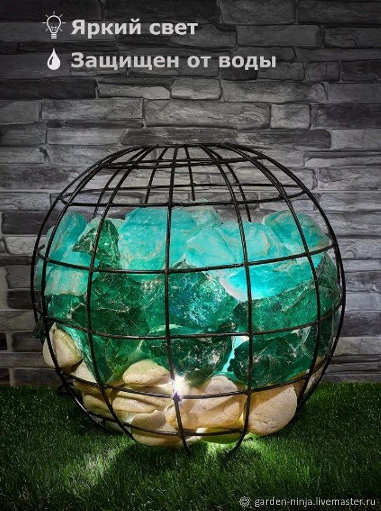 Садовая скульптура Габион-шар D 60 см с подсветкой в интернет-магазине Ярмарка Мастеров по цене 9000 ₽ – SXGXARU