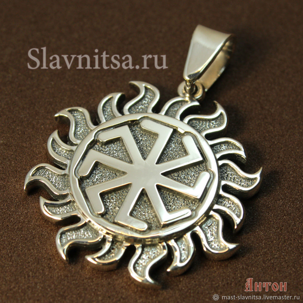 Славянские обереги для мужчин серебро