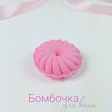 Косметика ручной работы. Ярмарка Мастеров - ручная работа Бомбочка для ванны "Ракушка". Handmade.