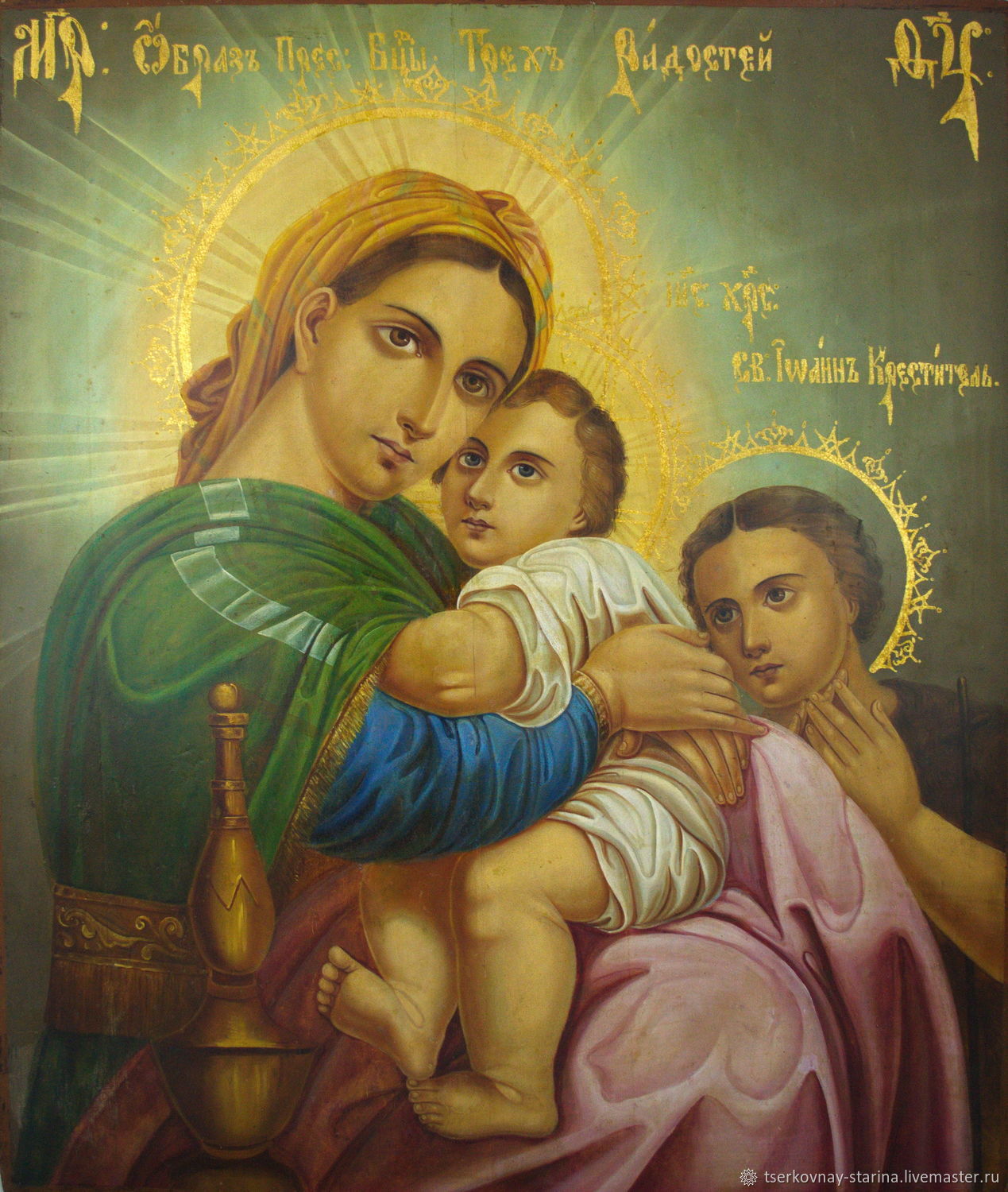 Икона Божией матери трех радостей