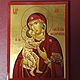 Order Icon Of The Theotokos 'Quick To Hearken'. devotional icon. Livemaster. . Icons Фото №3