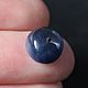 5.13 Ct, Сапфир Природный Шакарный Голубой Сапфир Таиланд Чантабури. Кабошоны. Дмитрий Данилов КАБОШОНЫ  Freakenfru. Ярмарка Мастеров.  Фото №4