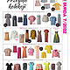 Журнал Burda Style 7 2022 (июль). Журналы. Модные странички. Ярмарка Мастеров.  Фото №6