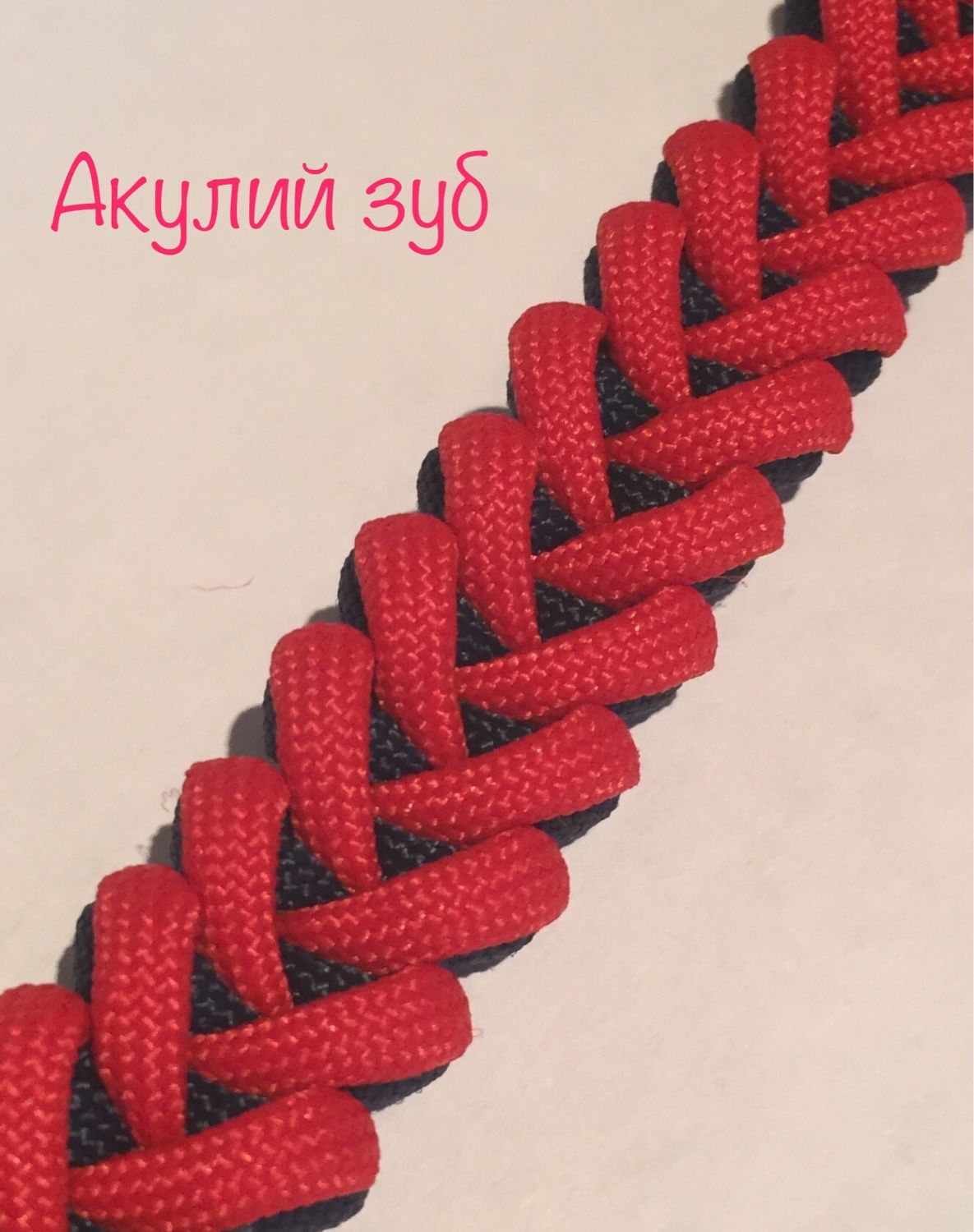 Браслет акулий зуб из паракорда схема