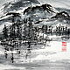 Китайская живопись Северный пейзаж (картина графика тушью горы снег ), Картины, Москва,  Фото №1