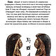 Славянский оберег сувенир "Ёжик" фигурка из дерева. Новогодние сувениры. Сувениры с Камчатки 'Дядя Женя'. Интернет-магазин Ярмарка Мастеров.  Фото №2